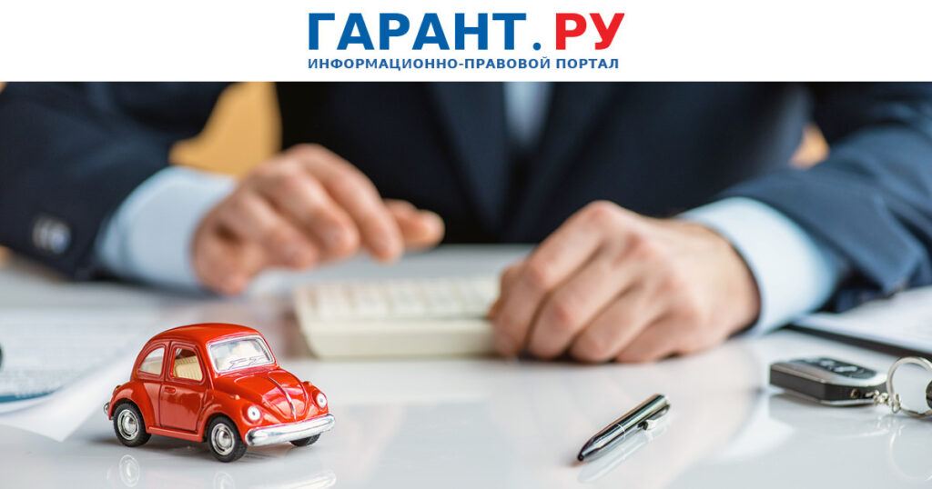 car insurance